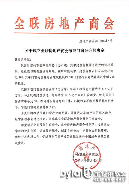 �P(gu��n)�ڳ���ȫ(li��n)���خa(ch��n)�̕���(ji��)���T���֕��ěQ��