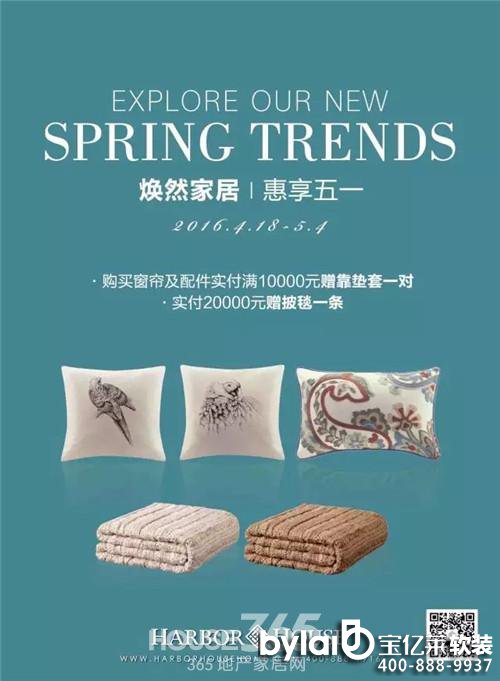 SALE | ��Ȼ�Ҿ� ������һ