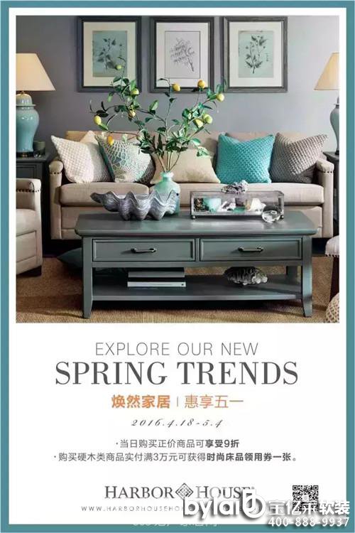 SALE | ��Ȼ�Ҿ� ������һ