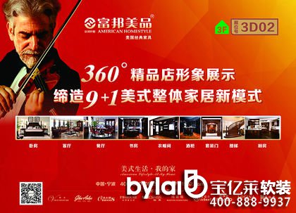 ������Ʒ�ҾӾ�Ʒ����ģʽ�������|ݸ�����D��