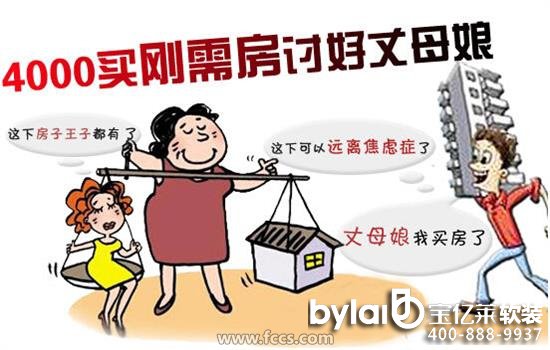 2015�I������ �����ػʰ�u�ػݷ�Դ36�������I��