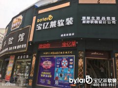 �����Ž����|�Rܛ�b�����^��(sh��)�����p