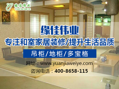 ���Ҿ��Ʒ�����^�����׶����w�O(sh��)Ӌ(j��)�b�޹�˾������Ȼ��(ji��n)�s�ļҾ��L(f��ng)��ֵ�ÇLԇ