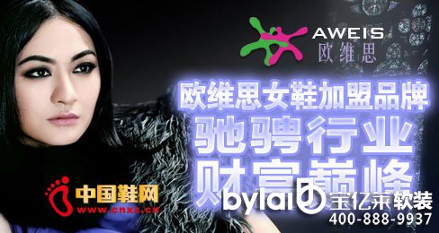 �W�S˼ŮЬ����Ʒ�ƾ�Ʒ�ۿ��L(f��ng)���Ј�