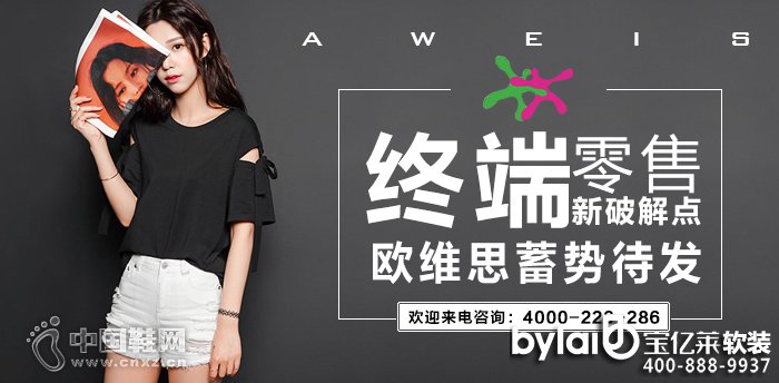 �W�S˼ŮЬ����