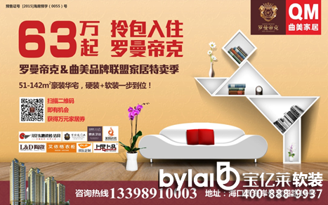 ʷ����ݵļҾӹ�(ji��)��63�f���������ס�_���ۿ���