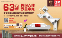 ���|�Rʷ���(sh��)�ݵļҾӹ�(ji��)��63�f�������ס�_���ۿ���