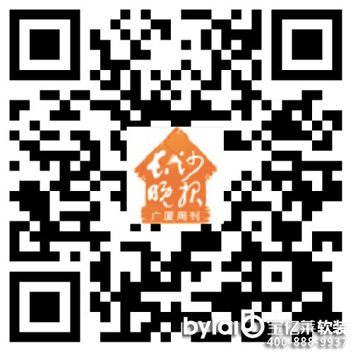 �l(f��)���������ַ���Ϣ����һ�߶��S�a�������L(zh��ng)ɳ���(b��o)�V�B�ܿ��ٷ�΢�ţ�cswbgszk�����؏�(f��)�����ַ����鿴�����һ�߶��S�a������ӛ��