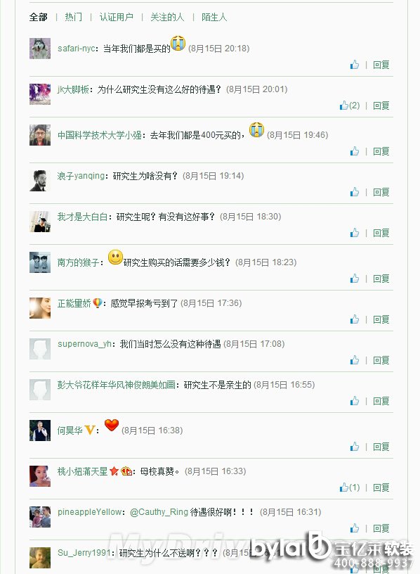 ��һ�������I(l��ng)����ס�� �W(xu��)�L���@�]����C(j��)����