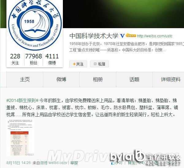 ��һ�������I(l��ng)����ס�� �W(xu��)�L���@�]����C(j��)����