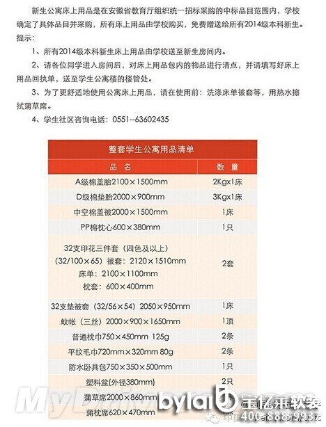 ��һ�������I(l��ng)����ס�� �W(xu��)�L���@�]����C(j��)����