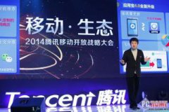 ���|�R�vӍ��(y��ng)�Ì����_�l(f��)�ߌ�(sh��)�F(xi��n)�������