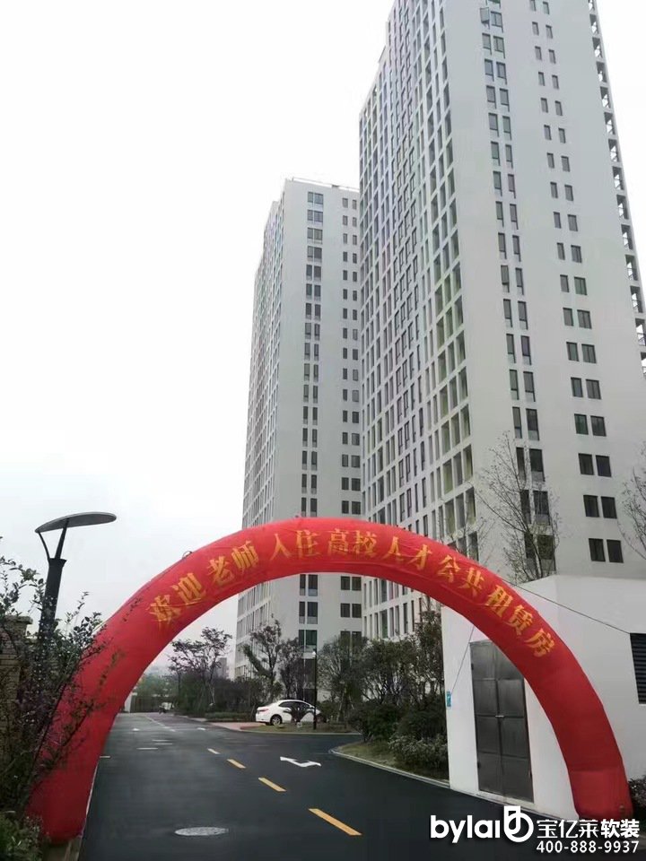 ���|�R����ʡ��У�˲Ź��ⷿ��ʽ��ɽ��� �������ס