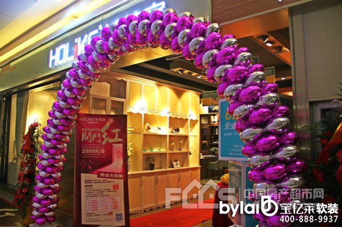 ���|�Rסլ����ȫ�b�޽��������ã������ס�����١��b���ˣ�