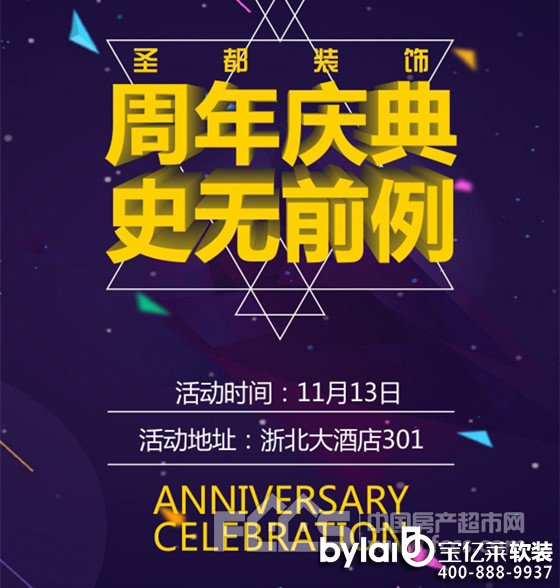 ���|�R11.13ʥ���b�����c�������ס����������