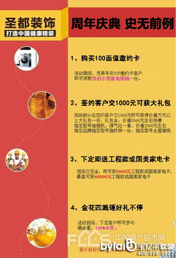 ���|�R11.13ʥ���b�����c�������ס����������