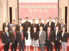 ���|�R���Y(ji��)��15��֪��Ʒ�ƼҾ� ������(sh��)�F(xi��n)�����ס