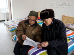 ���|�R�V��ǰ�h�¾���Ժ��� 40��λ���������ס