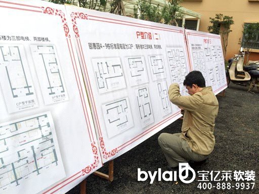 ���ⷿ��Ո�˵��Ŀ�F(xi��n)���˽ⷿԴ��r��