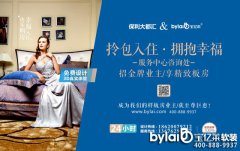 ���|�Rܛ�b����������I79ƽ�׵ķ���ס97ƽ�׵ļ�