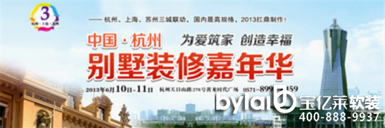 ���|�R�e��ܛ�b�c�Y���O(sh��)Ӌ������x���|