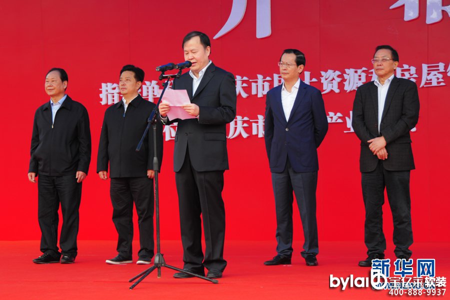 ���|�R�����ס2016�ؑc�＾������(hu��)�����_(k��i)Ļ