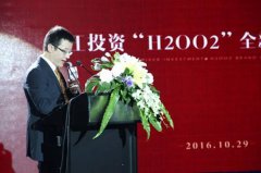 ���|�R�齭Ͷ�Y��H2O+O2��ȫ��Ʒ�ưl(f��)��