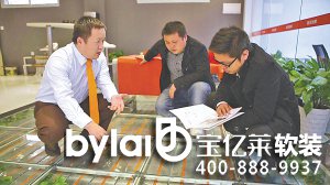 ���|�R������ů�N�ۻ�ᱳ������C ��ů���b���ЌW(xu��)��