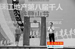 ���|�R�齭�خa(ch��n)��ُ����(y��u)�ݡ�11.11Ԫ�뷿���늡�