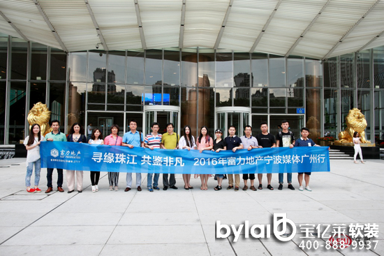 2016�����خa(ch��n)����ý�w�V����