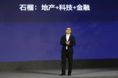 
���ؼҾ�ܛ�b�^K2�خa(ch��n)����ʯ�񼯈F(tu��n)