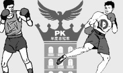 
�Ϻ��Ҿ�ܛ�b�^�f��10���N�ۏ�(qi��ng)�ݷ��� �c���PK��ȿ���܊