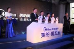 
���ϼҾ�ܛ�b�^�F�(y��ng)�ׂ�(g��)�ǻ���^(q��)��ʽ��������ĵخa(ch��n)���I(l��ng)�˾�4.0�r(sh��)��