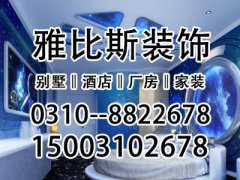 �Ҿ��Ʒ���ˣ���������Ʒ���b�޹�˾��������Ŀǰ����(n��i)�ļҾ��b��b���Ј��l(f��)չ