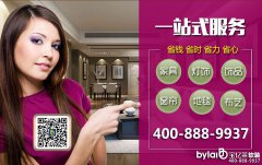 ɽ�|ܛ�b�O(sh��)Ӌ���޹�˾