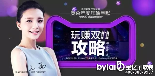 �W��������ͻ��1.2�|Ԫ ��ʿ����/��ɽ������LEDƷ��&ldquo;�p11&rdquo;�ɿ�����Σ�