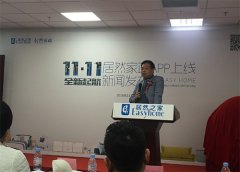 
ܛ�b�����^_����Ȼ������I(y��)APP��ʽ�Ͼ�(xi��n)�����ͥ���M(f��i)���B(t��i)Ȧ