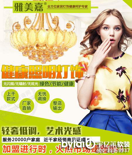 
ܛ�b�����^_�ӱ�����B�iƷ���ļҺ����������Ԍ��������Ј�