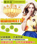 
ܛ�b�����^_�ӱ�����B�iƷ���ļҺ����������Ԍ�(sh��)�������Ј�