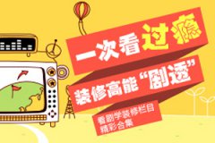 
ܛ�b�����^_�|�����P(gu��n)����L(f��ng)ˮ