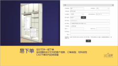 
ܛ�b�����^_�����H�Ҿ߲���չ ���֪�Ե��L(f��ng)���(bi��o)