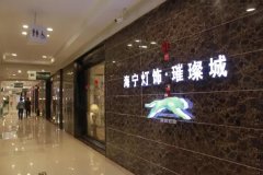 
ܛ�b�����^_�Ĵ��쌎LED�̼Ҿo�������{(di��o)�� ���Ҹ��|(zh��)������Ʒ��