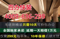 
ܛ�b�����^_�ؑc�����k�����b���O(sh��)Ӌ(j��)��˾�ğ�����x����