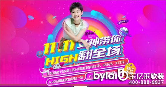 ���s��������؈�pʮһ��g�r����ֹ���ۡ�1