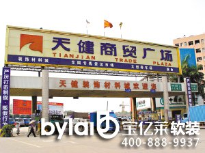 �V�����Ľ����Ј�