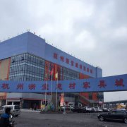 �㌚���ļҾӳ�ʢ���_(k��i)Ļ һվʽ�ҾӲ�ُ(g��u)ƽ�_(t��i)����