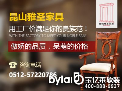 ��ɽ��ʥ��ľ�Ҿ߶���