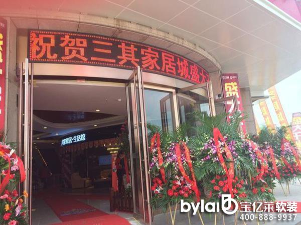 ����Ҿ�����(j��)�����Ϻ����ƼҾߘI(y��)ӭ��(l��i)��׃����