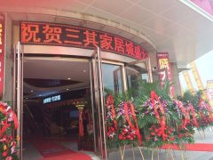 ����Ҿ����������Ϻ����ƼҾߘI(y��)ӭ����׃����