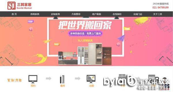 ����Ҿ�����(j��)�����Ϻ����ƼҾߘI(y��)ӭ��(l��i)��׃����